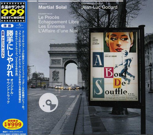 Le Cinema de Martial Solal|Various Artists