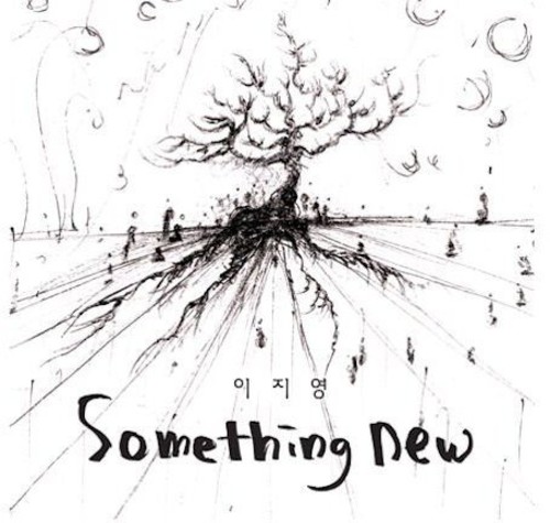 Something New [Import]