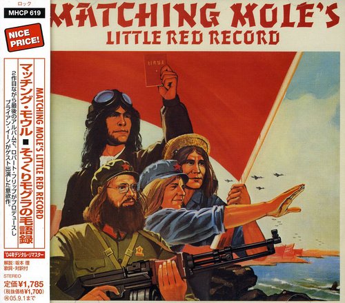 Little Red Record [Import]