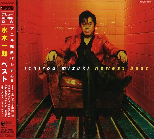 Mizuki Ichiro Best|Ichiro Mizuki