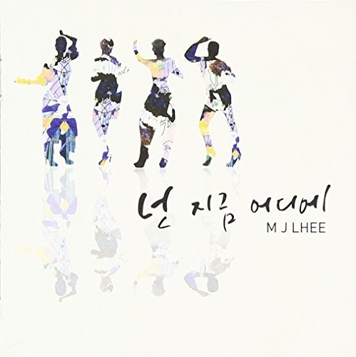 Lee Min Jin, Vol. 1|Min-Jin Lee