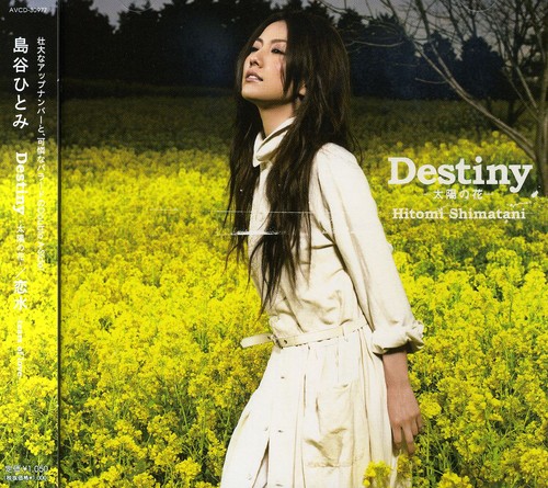 Destiny Taiyo No Hana|Hitomi Shimatani (Japan)