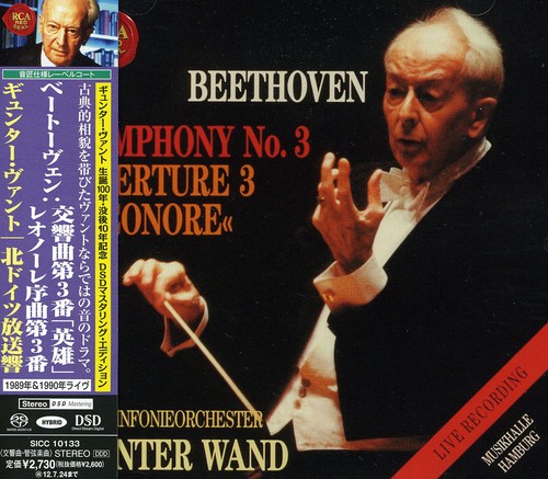 Beethoven: Symphony No. 3 'Eroica' &|Gunter Wand