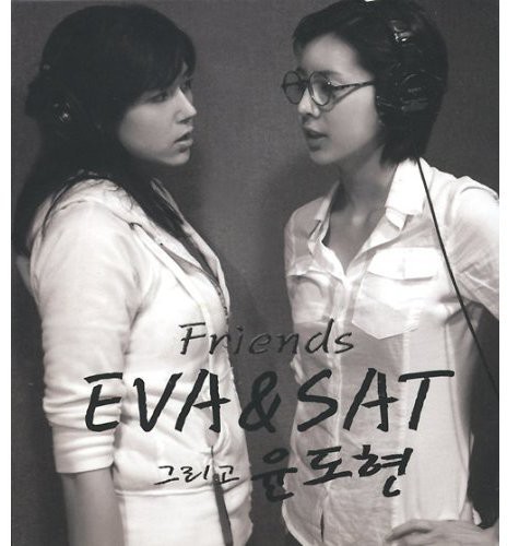 Friends|Yoon Do Hyun/Eva & Sat