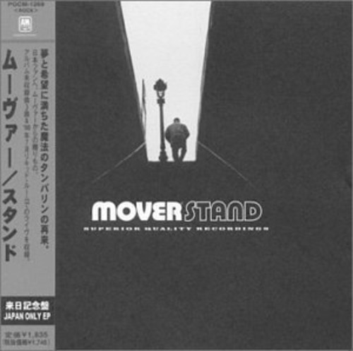 B-Sides & Rarities|Mover