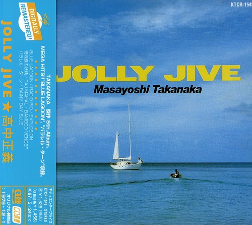 Jolly Jive|Masayoshi Takanaka