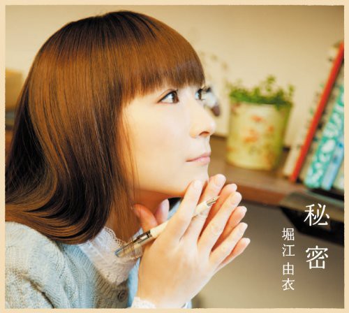 Himitsu|Yui Horie