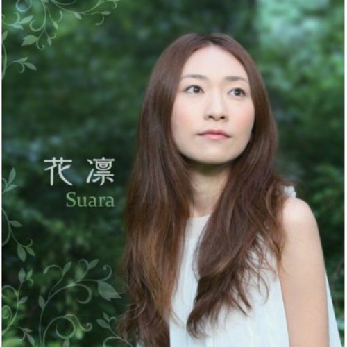 Karin [Import]
