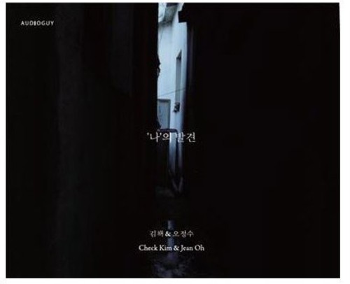 I Found It [Import]