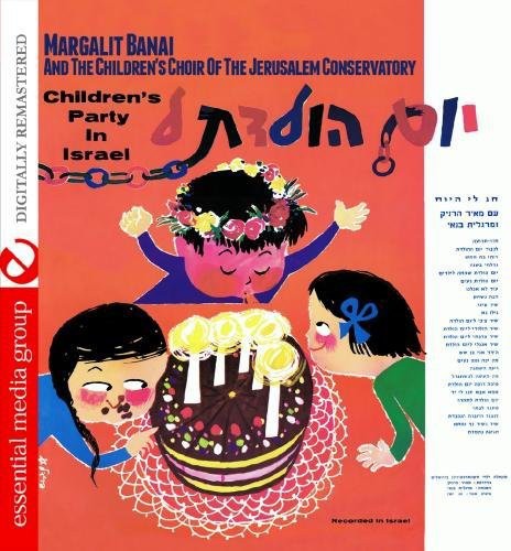 Children's Party in Israel