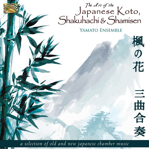 Art of the Japanese Koto Shakuhachi & Shamisen