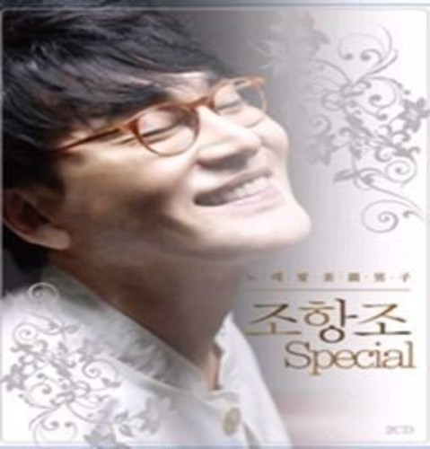 Nore E Mi Chin Nam Ja|Cho Hang Jo