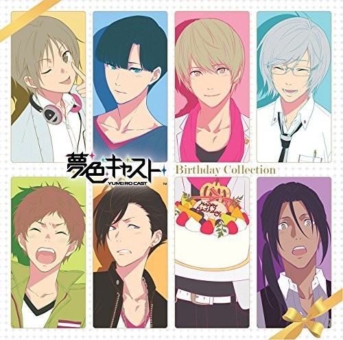Yumeiro Cast: Vocal CD Birthday 2|Original Soundtrack