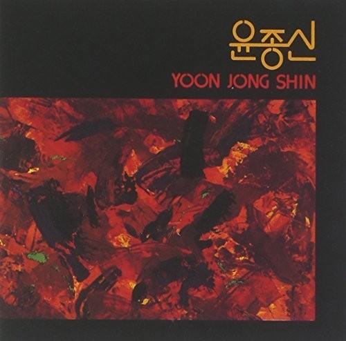 Yoon Jong Shin, Vol.1|Yoon Jong-Shin