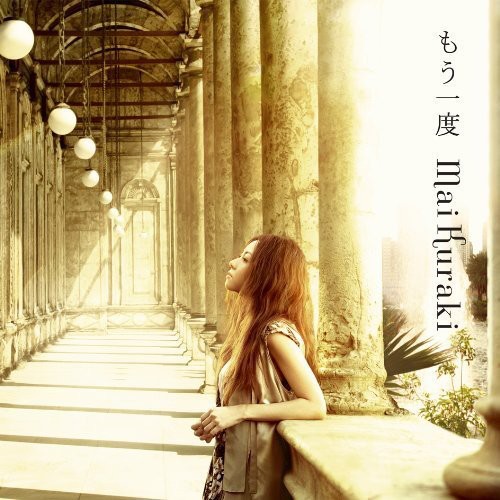 Mouichido [Import]