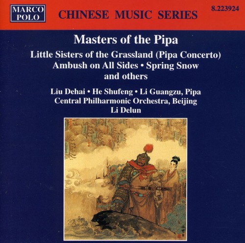 Masters of Pipa /  Various