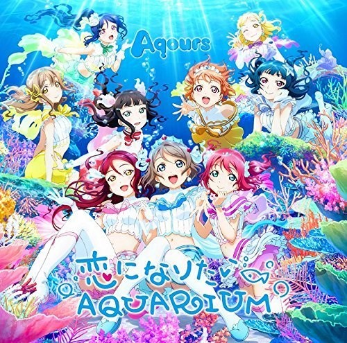 Koi Ni Naritai Aquarium|Aqours