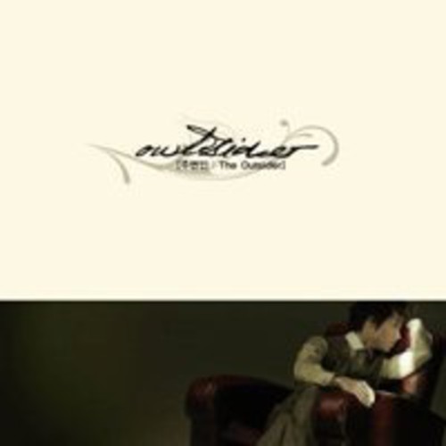 Outsider|Outsider (Korean Rap)