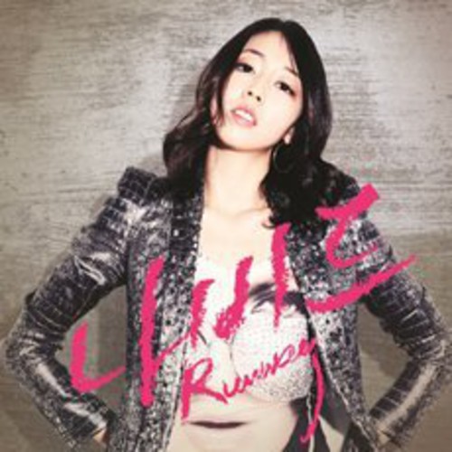 Runway [Import]
