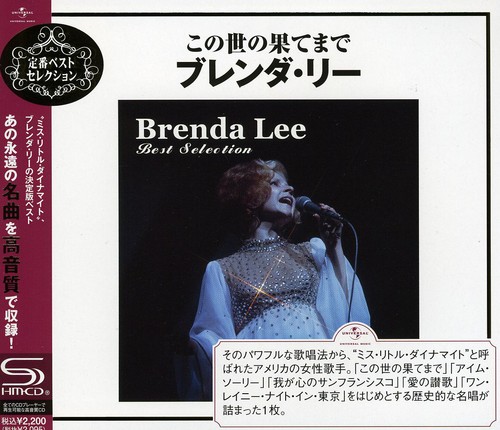 Best Selection|Brenda Lee