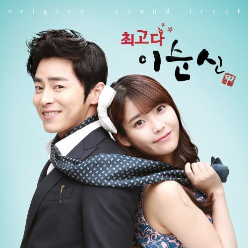 Lee Soon Shin Is the Best|Original Soundtrack