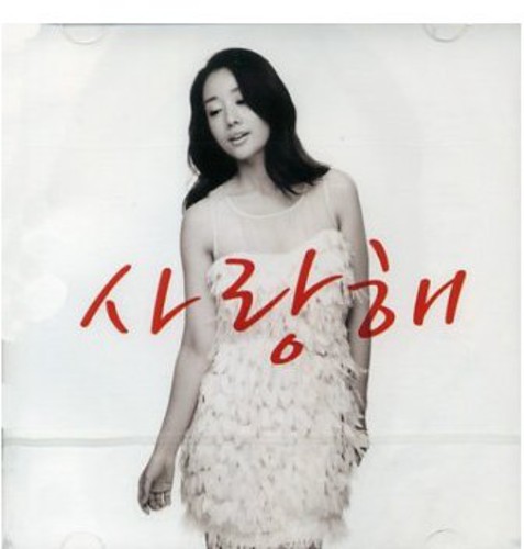 I Love You [Import]