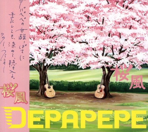 Sakurakaze|Depapepe