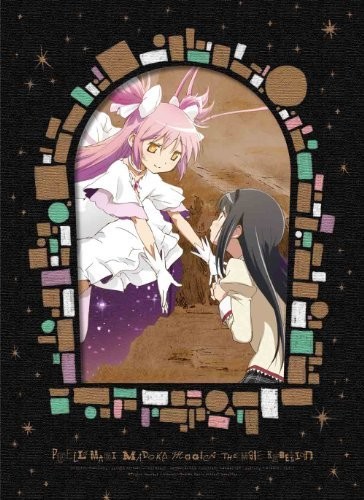 Puella Magi Madoka Magica The Movie / Ha|Imports