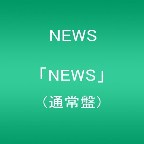 News [Import]