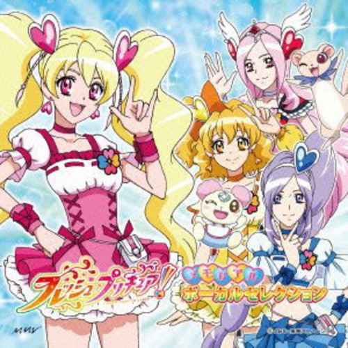 Fresh Prettycure: Vocal Best|Original Soundtrack