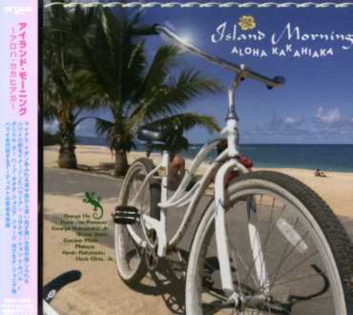 Island Morning: Aloha Kahahiaka|Various Artists