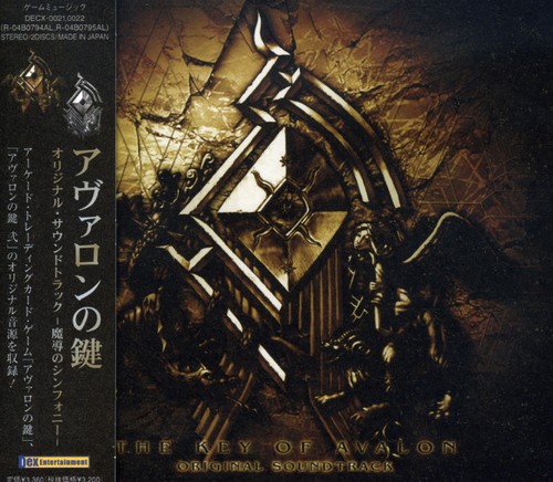 Key of Avalon/Key of Avalon, Vol. 2|Original Soundtrack