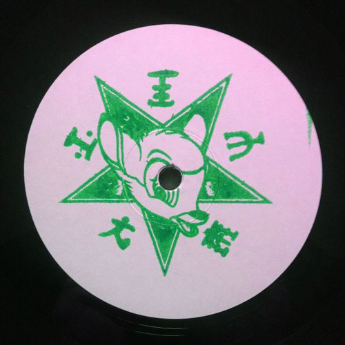 Fahrenheit 451|A Sagittariun