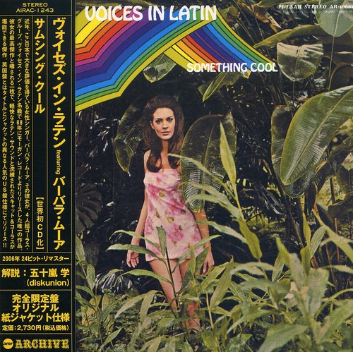 Something Cool [Import]
