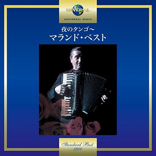 The Best of Malando & His Tango Orchestra|Malando & His Tango Orchestra