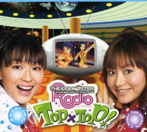 Idolm@ster Radio Jikkyo Rokuonban|Tomoaki Takahashi