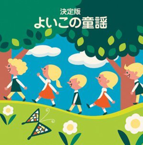 Colezo! Twin Yoikono Douyo|Kids