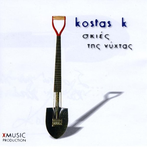 Shadows of the Night|Kostas K