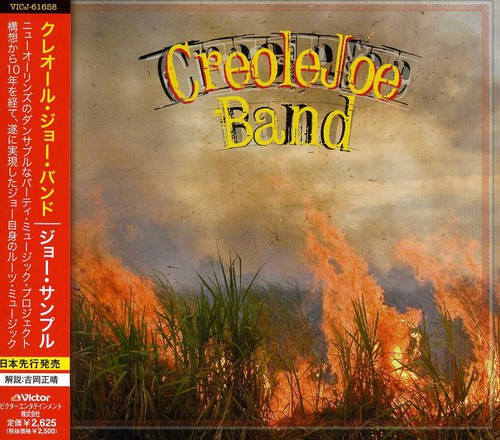CreoleJoe Band|Joe Sample/Creolejoe Band