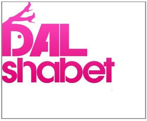 Be Ambitious|Dal Shabet