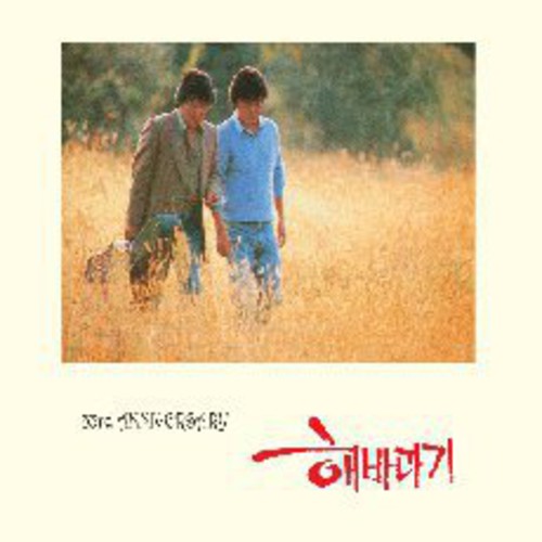 33rd Anniversary [Import]