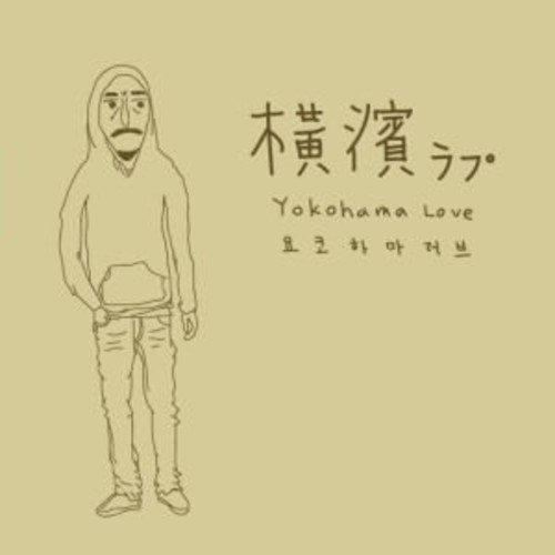 Yokohama Love [Import]