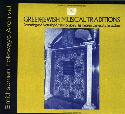 Greek-Jewish Musical Traditions /  Various