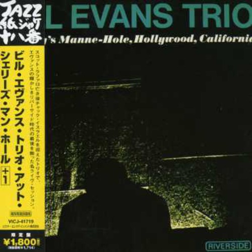 At Shelly's Manne-Hole|Bill Evans Trio (Piano)