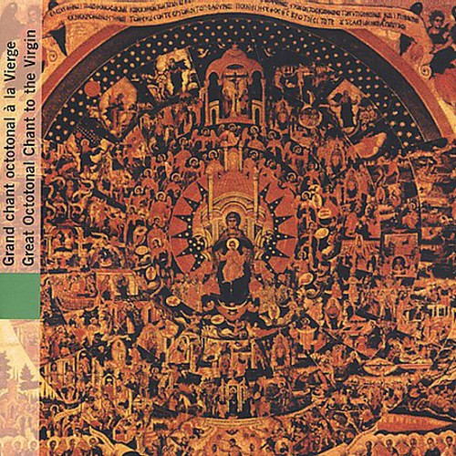 Sacred Byzantine Music