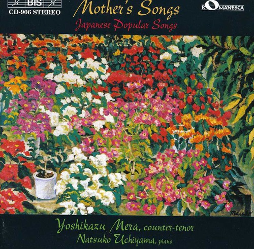 Japanese Popular Songs: Selection / Various