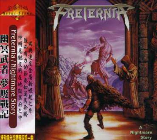 Nightmare Story|Freternia