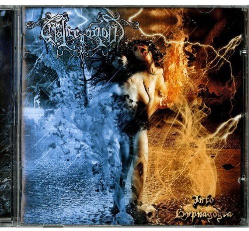 Into Hypnagogia [Import]