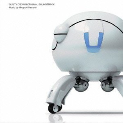 Guilty Crown|Original Soundtrack