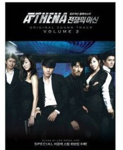 Athena 2 /  O.S.T. [Import]